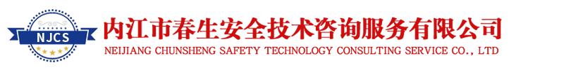 廣東鼎順建設集團有限公司